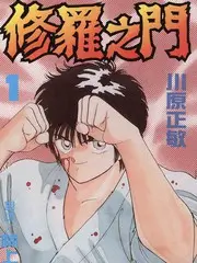 明星大侦探海报