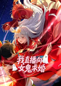 咒术回战海报